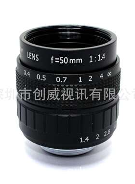 50mm 2/3接口 手动光圈 摄影器材镜头 工业镜头 创威镜头 CW LENS