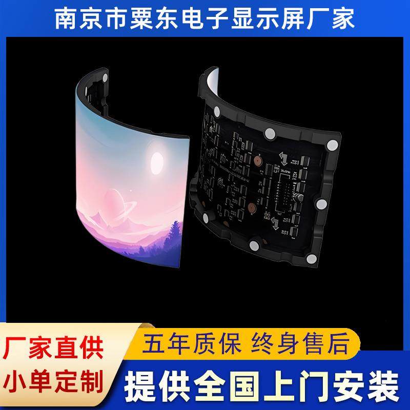 宿迁led柔性屏软屏p1.25室内全彩 高清led显示屏模组电子屏幕,农机/农具/农膜,播种栽苗器/地膜机,淘宝优惠券,粉丝福利购,淘宝优惠卷