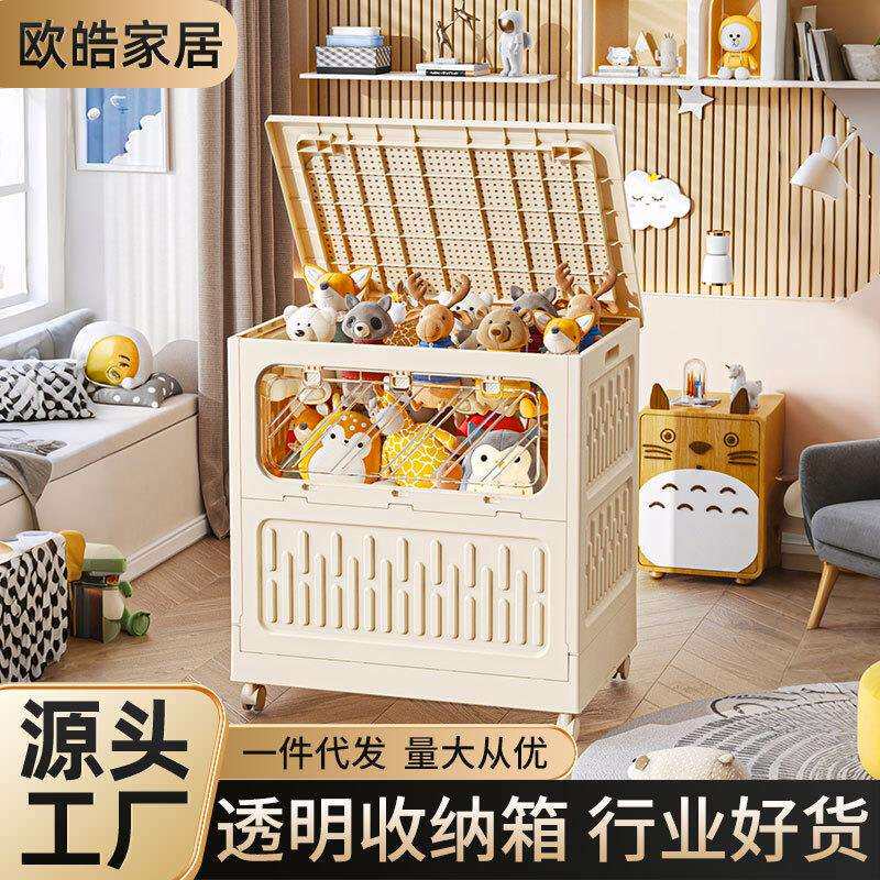 家用整理箱可移动儿童玩具收纳箱前翻盖超大整理透明大容量储物箱