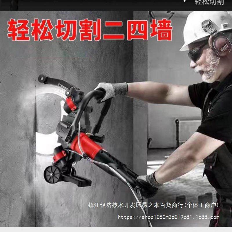 高频无刷环锯新款切墙机混凝土切割机环形切墙机水泥墙切割锯手持,农机/农具/农膜,播种栽苗器/地膜机,淘宝优惠券,粉丝福利购,淘宝优惠卷