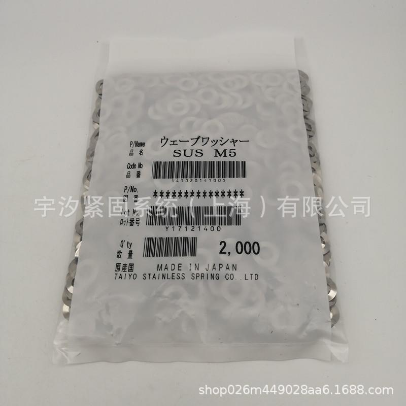 304-CSP不锈钢波形垫圈Φ4Φ5Φ6Φ8Φ10Φ12Φ14Φ16Φ20