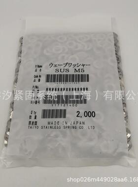 304-CSP不锈钢波形垫圈Φ4Φ5Φ6Φ8Φ10Φ12Φ14Φ16Φ20