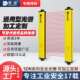 舜迪安全光栅光幕SDN1210通用性对射式 安全光栅 红外光栅光幕厂家