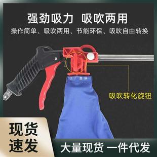 0M40吸吹一体吹风吸尘缝纫机气动除尘装 置吹气吸气吹灰吸灰