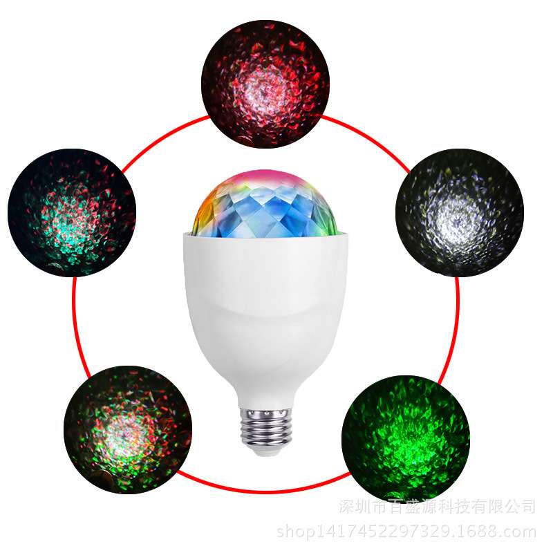 舞台灯24键遥控全彩水纹火焰灯 e27水晶魔球舞台灯  RGBW云雾灯