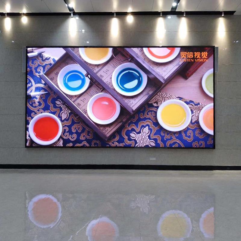室内全彩LED显示屏P1.25P1.53P2P2.5高清广告会议室直播间显示屏