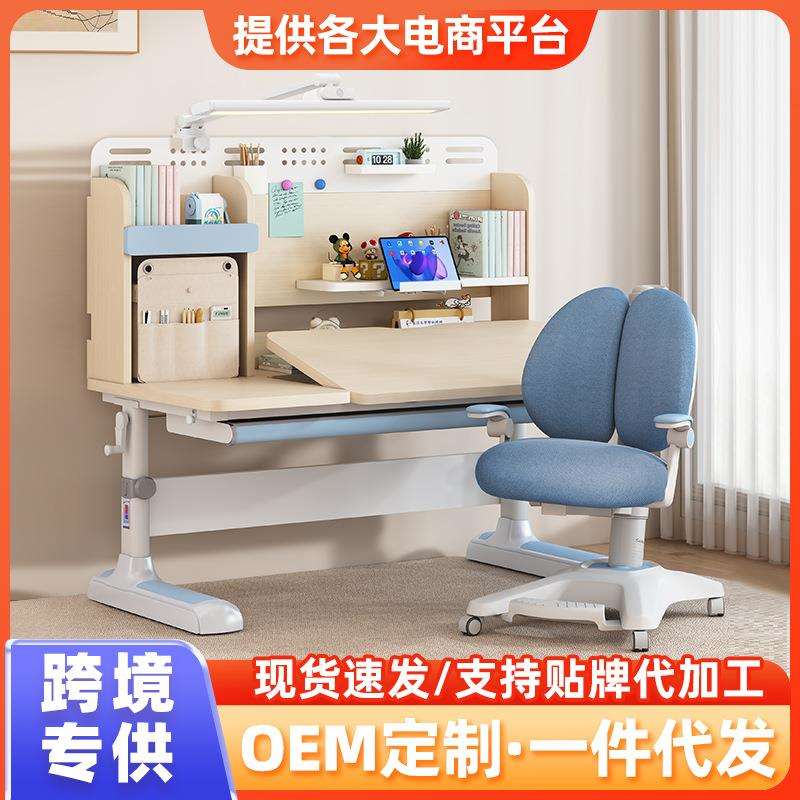 现货儿童多功能书桌可前后调节上下升降学习桌椅纠正坐姿学习桌椅