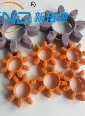 德国原装KTR聚氨酯梅花弹性体ROTEX-GR28 紫色橘黄色梅花缓冲垫