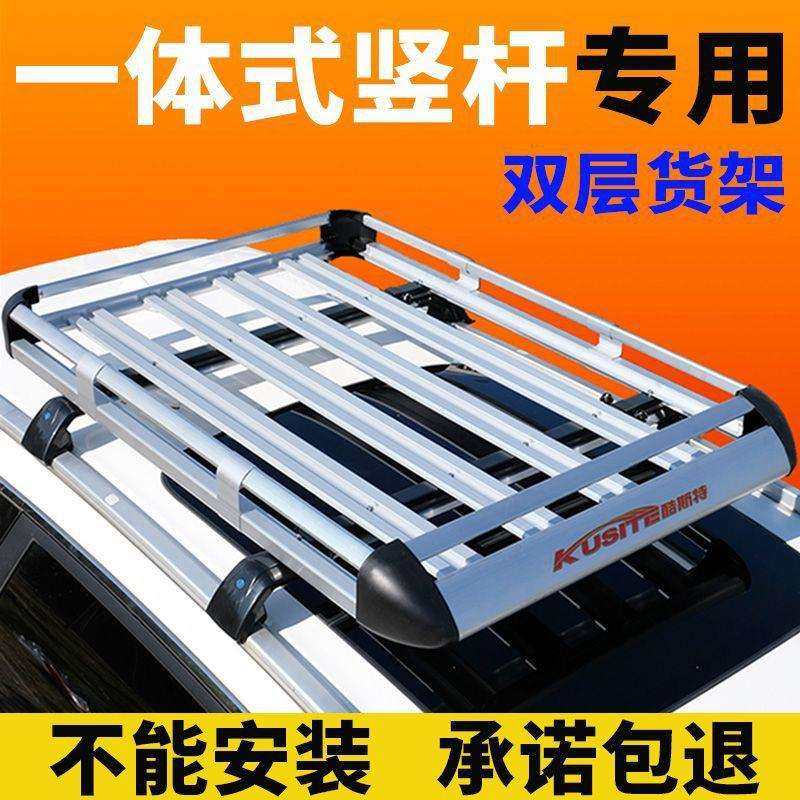 哈弗H6运动版二代H6车顶行李架21款国潮版专用三代H6车顶架货架框,农机/农具/农膜,播种栽苗器/地膜机,淘宝优惠券,粉丝福利购,淘宝优惠卷