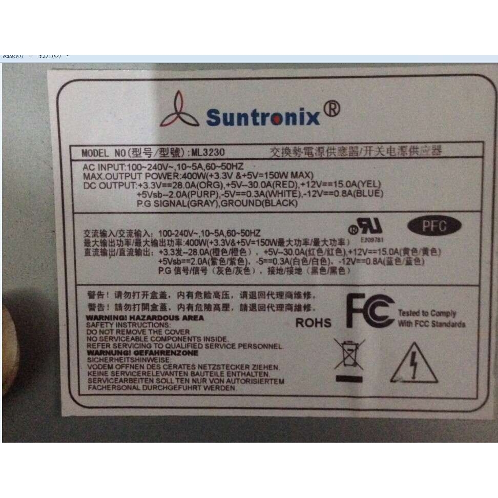 SUNTRONIX ML3230 400W 台式机 ATX 电源 工控拆机 用料足!