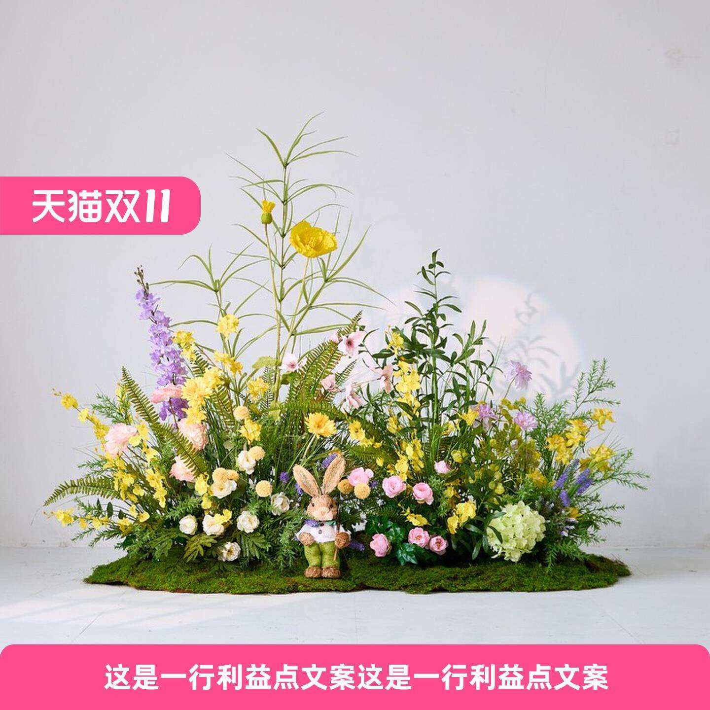 假花仿真花摆设室内户外景观布置酒店橱窗摄影花艺摆件绿植物造景,农机/农具/农膜,播种栽苗器/地膜机,淘宝优惠券,粉丝福利购,淘宝优惠卷