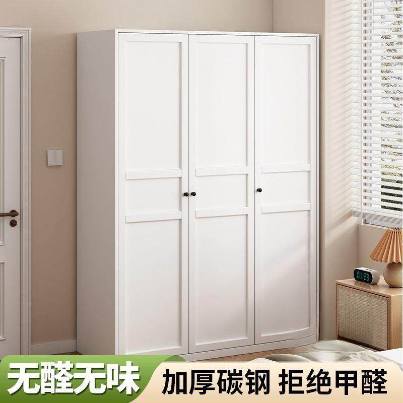 无醛钢制衣柜卧室儿童房出租房铁艺大衣柜带抽屉,农机/农具/农膜,播种栽苗器/地膜机,淘宝优惠券,粉丝福利购,淘宝优惠卷