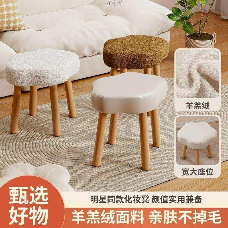 梳妆凳化妆凳卧室家用椅子实木云朵凳子现代简约餐椅可叠放高板凳,农机/农具/农膜,播种栽苗器/地膜机,淘宝优惠券,粉丝福利购,淘宝优惠卷