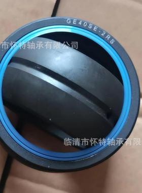 临清烟店轴承厂向心关节轴承GEG100ES GEG110ES GEG120ES 轴承