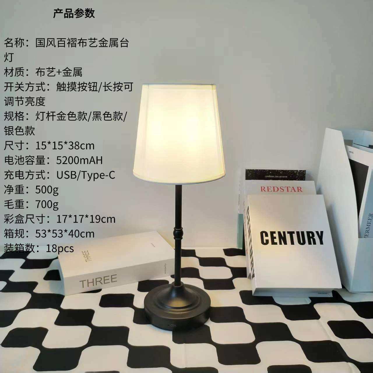 国风布艺流行款高级感氛围灯跨境新款爆款书房卧室餐厅调光台灯,农机/农具/农膜,播种栽苗器/地膜机,淘宝优惠券,粉丝福利购,淘宝优惠卷