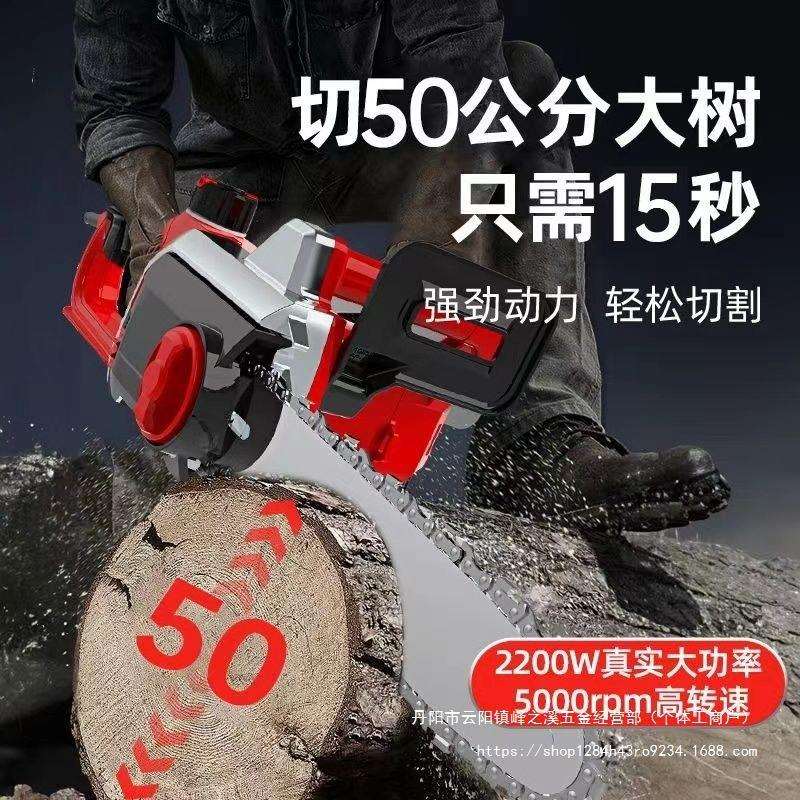 YAT亚特家用电锯220V插电式伐木锯16寸大功率电动链条锯子电链锯