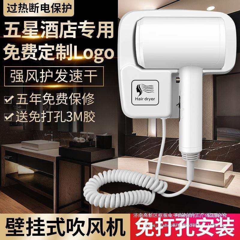 酒店宾馆吹风机壁挂式家用负离子护发电吹风大功率民宿浴室免打孔,农机/农具/农膜,播种栽苗器/地膜机,淘宝优惠券,粉丝福利购,淘宝优惠卷