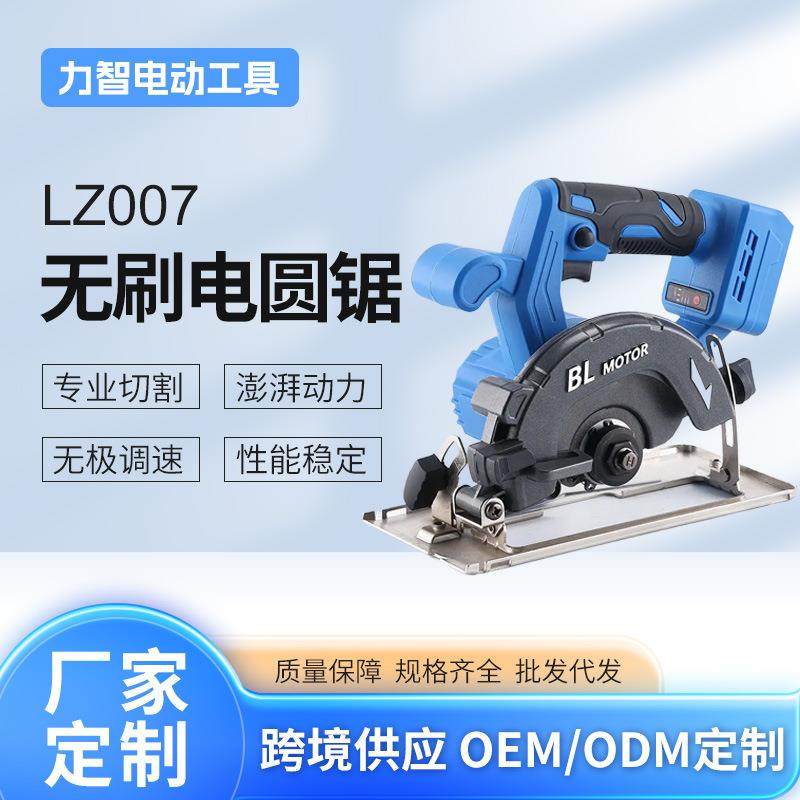 充电式切割机 可斜切手提切割机电圆锯石材木工电工工具,农机/农具/农膜,播种栽苗器/地膜机,淘宝优惠券,粉丝福利购,淘宝优惠卷