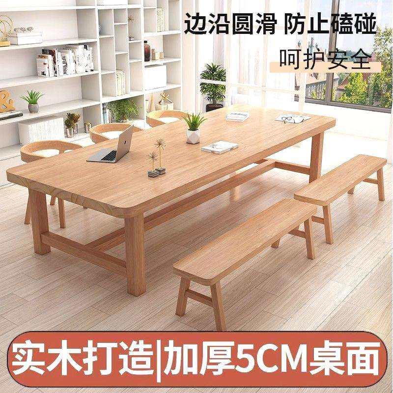 实木大书桌大桌双人桌学习桌家用客厅长桌子餐桌会议桌家用长凳,农机/农具/农膜,播种栽苗器/地膜机,淘宝优惠券,粉丝福利购,淘宝优惠卷