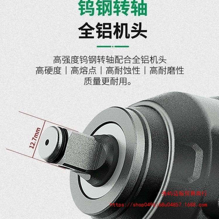锐霸810大扭矩大功率电动扳手850扭力电动风炮重型汽修锂电风炮