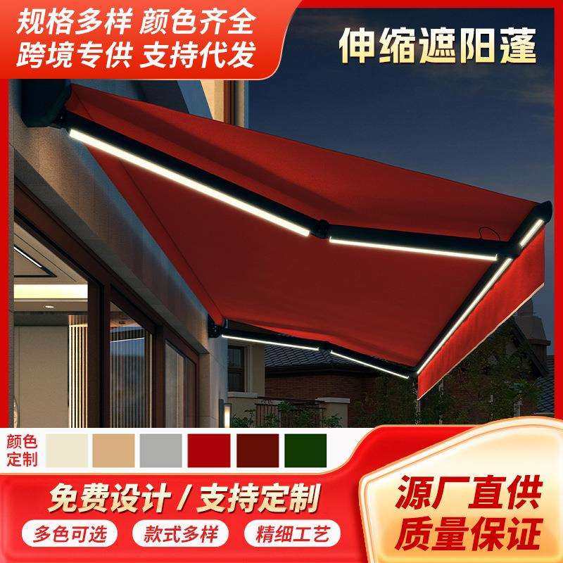 电动伸缩雨棚遮阳棚可带灯商用门头遮阳篷雨篷别墅阳台户外家用,农机/农具/农膜,播种栽苗器/地膜机,淘宝优惠券,粉丝福利购,淘宝优惠卷