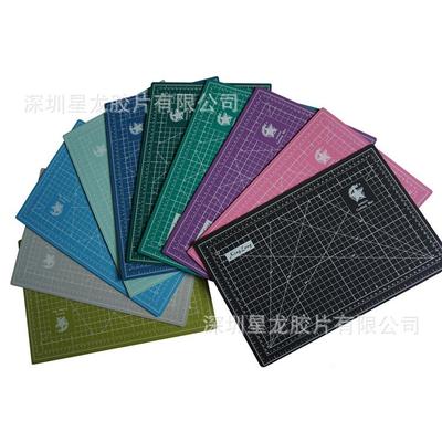pvc切割板 cuttingmat A0A1a2a3a4a5起割垫板 雕刻垫板 拼布垫板