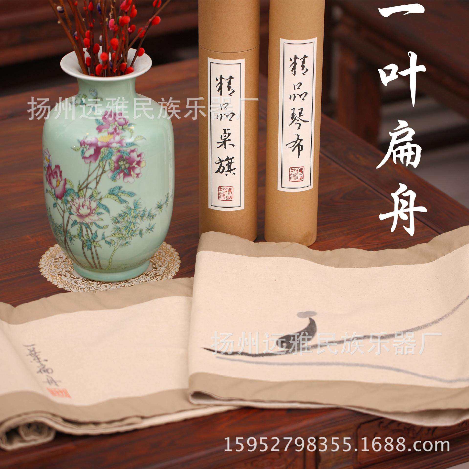 古琴盖布桌旗棉麻琴布防尘布手工彩绘古琴桌布