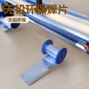 跨境厂家无铅环保锡焊片In52Sn48铟52锡48共晶焊带箔低温铟锡焊片