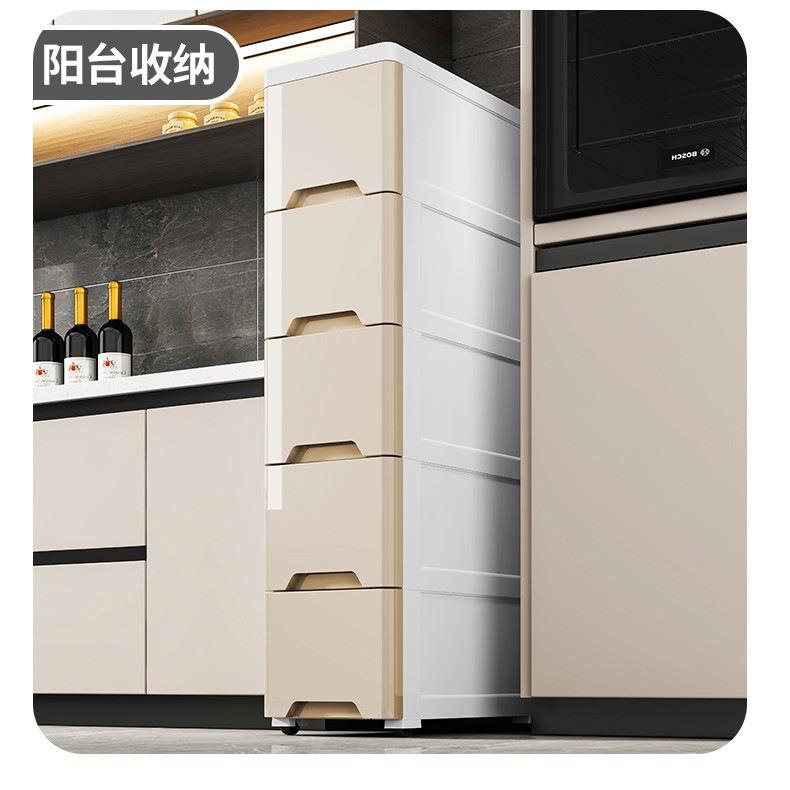 夹缝收纳柜抽屉式卫生间储物柜子15//37cm塑料窄隙厨房多层置物架