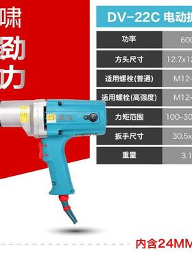 虎啸PIB-DV-22C正反转电动冲击扳手/螺栓拆卸扭力电扳手M12-M22