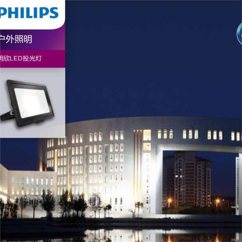 LED投光灯BVP150LED10W20W30W50W70W防水灯室外泛光灯 F