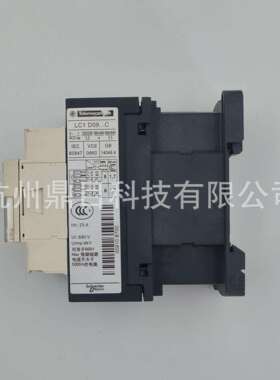 Schneide交流接触器LC1D09B7 电动机控制 含螺丝端子
