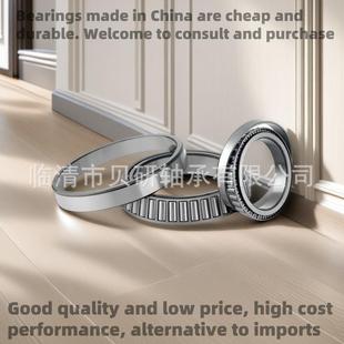 转速箱 轴承569 圆锥滚子轴承 1301PX1 72520 非标 C1R