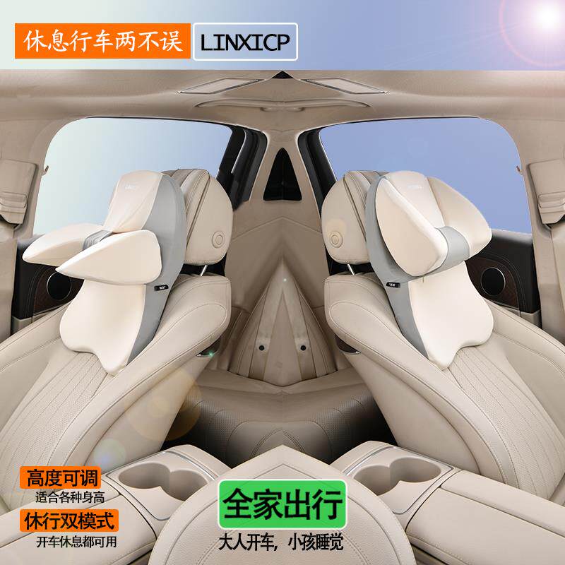 汽车头枕调节车用护颈枕靠枕腰靠座椅坐车旅行U型枕开车儿童睡觉