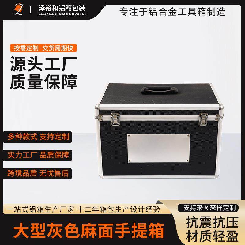大型灰色麻面手提箱铝合金仪器设备工具箱拉杆运输箱线材托运箱子,农机/农具/农膜,播种栽苗器/地膜机,淘宝优惠券,粉丝福利购,淘宝优惠卷