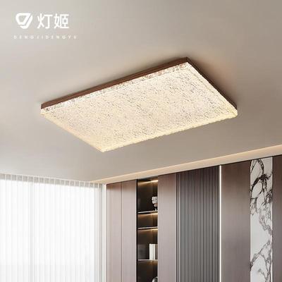 极简高级感客厅吸顶灯全光谱智能护眼主卧房间灯法式中古风卧室灯