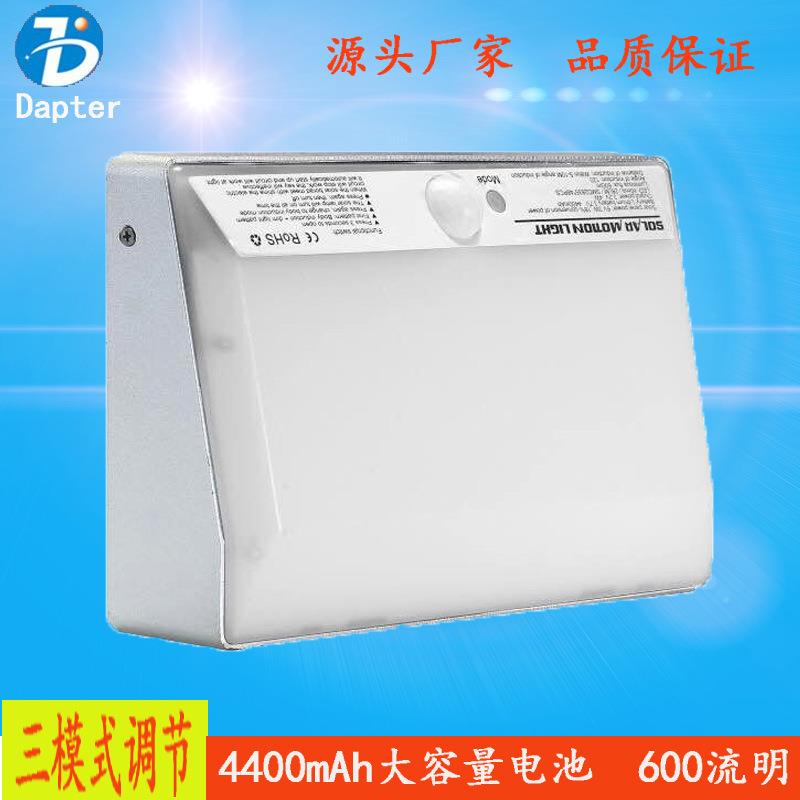 太阳能灯户外超亮铝合金人体感应壁灯48LED庭院灯家用花园路灯