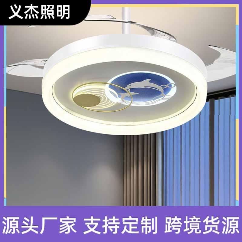 吊扇灯风扇灯后现代客厅餐厅吊灯卧室温馨隐形灯扇一体家用灯具