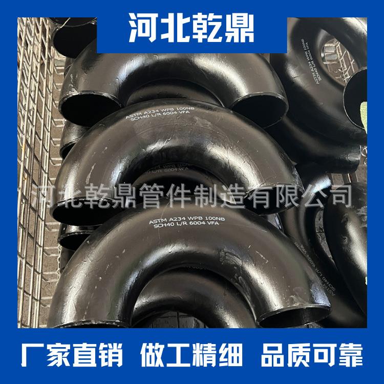 出口P235GH 直缝焊接弯头 碳钢弯头 耐磨弯头厂家A234 GR STBS13