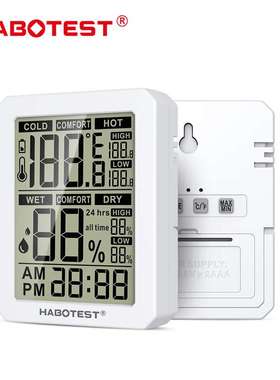 HABOTEST工厂店HT682HT683温湿度计室内家用干湿婴儿电子温湿度表