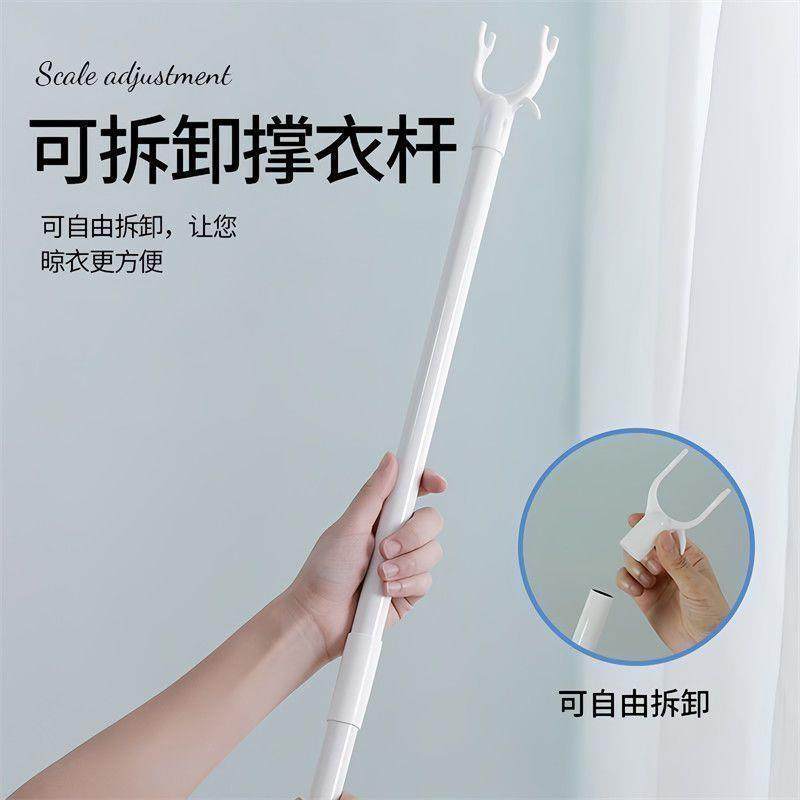 撑衣杆家用加长晾晒不费力坚固晾衣杆学生宿舍便携可壁挂衣衣叉,农机/农具/农膜,播种栽苗器/地膜机,淘宝优惠券,粉丝福利购,淘宝优惠卷
