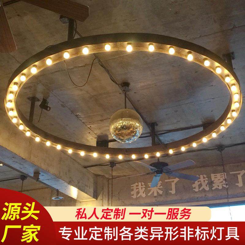 公社酒吧连锁店吊灯工业风音乐酒吧大吊灯餐厅灯空心大圆大堂灯具,玩具/童车/益智/积木/模型,毛绒/玩偶/公仔/布艺类玩具,淘宝优惠券,粉丝福利购,淘宝优惠卷