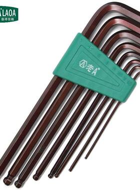 老A 8件套加长球头内六角1.5-6mm LA312408
