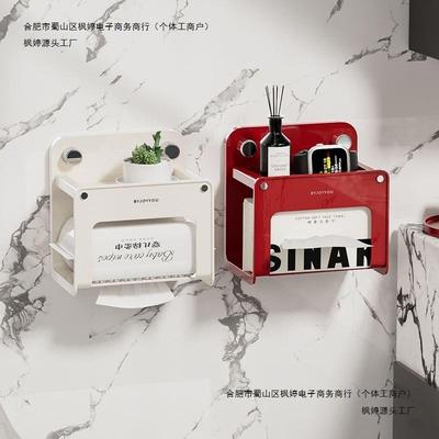 吸盘卫生间厕纸盒壁挂式抽纸放置盒卷纸架湿厕纸置物架厕所纸巾盒