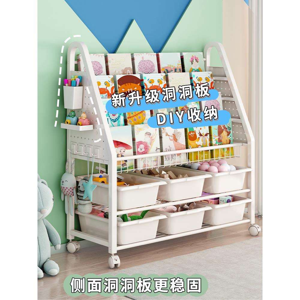 cs儿童书架家用玩具收纳架阅读区移动绘本架简易宝宝书柜置物架落