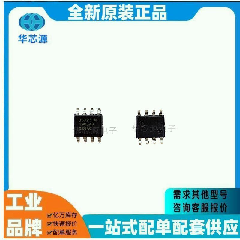 原装DS3231M+TRL DS3231M+ SOIC-16 时钟和计时器IC芯片 实时时钟