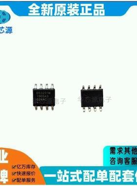原装DS3231M+TRL DS3231M+ SOIC-16 时钟和计时器IC芯片 实时时钟