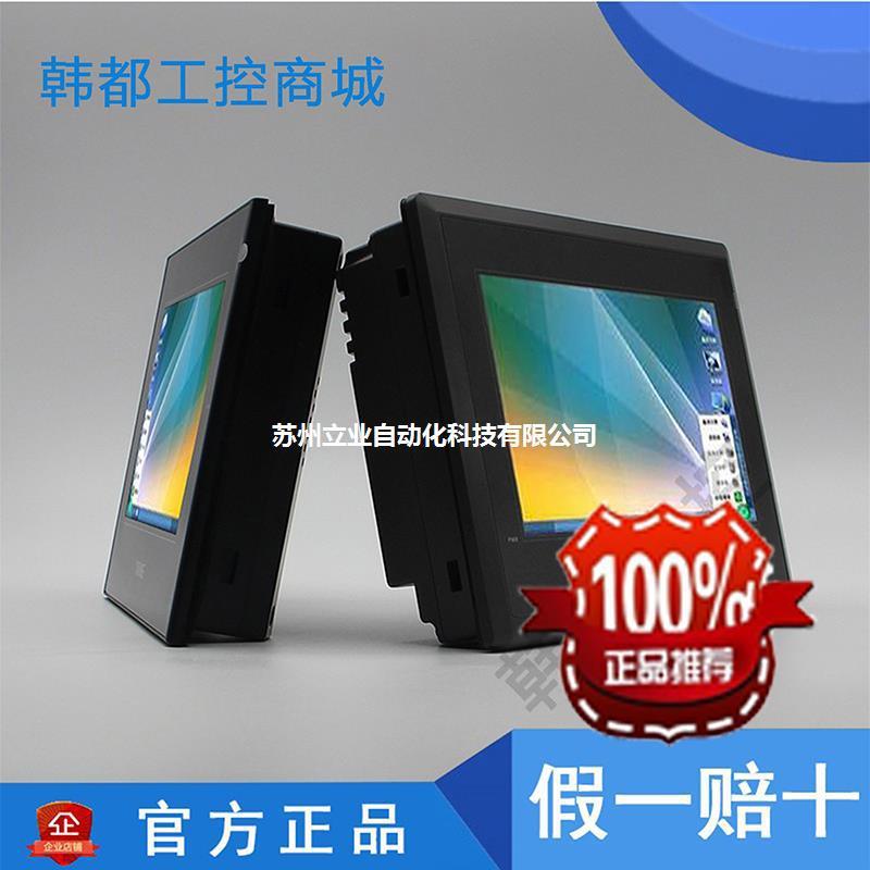信捷 触摸屏 一体机 ZP3-18T/ZG1-20T-4/ZG3-20R/20TZG3-30RT