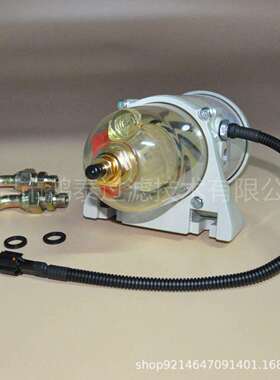 油水分离器500FG带加热 柴油油水分离器总成 铜头 弯管