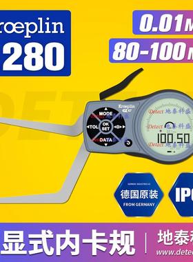 德国KROEPLIN数显式卡规G280内径卡规范围80-100mm L280内卡规